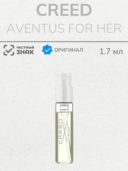 Парфюмерная вода женская Aventus for Her 1.7 мл