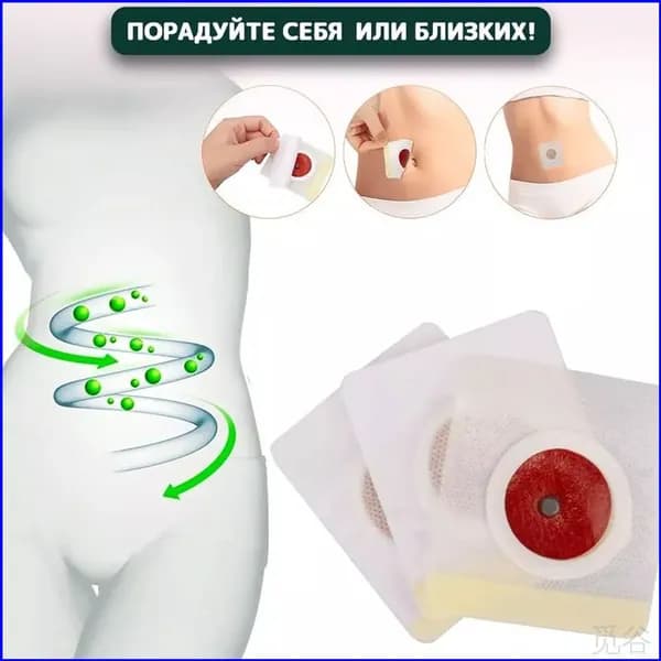 Энтеральное питание 6