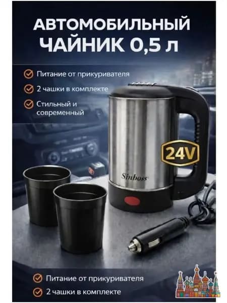 Электрический чайник v51Y0N, черный