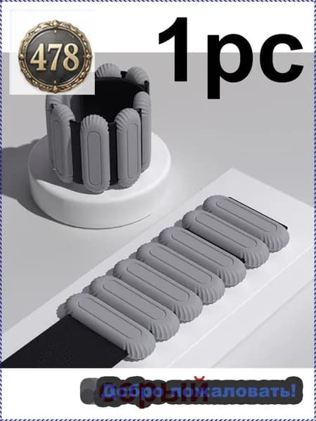 Утяжелители 1шт  , 0.25 кг