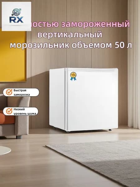 Морозильная камера Вертикальный морозильник, белый