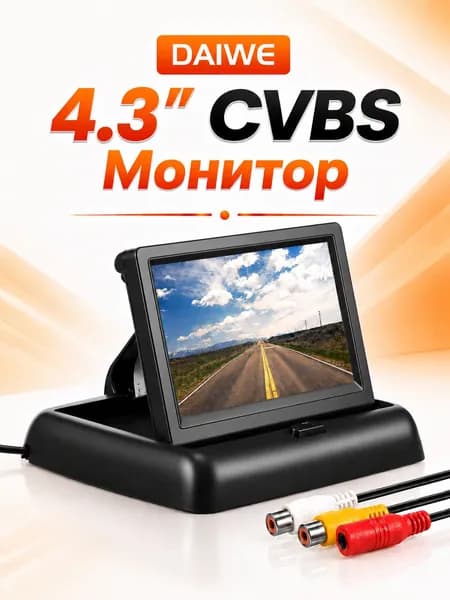 DAIWE Автомобильный монитор с 4,3-дюймовым HD-дисплеем