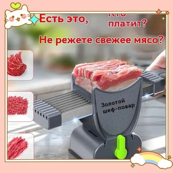 Куттер,универсальный,Один комплект,Куттер для мяса,Мясорезка,Ручная мясорубка, Бытовая машина для нарезки мяса из нержавеющей стали