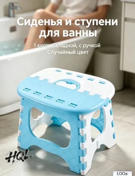 Детский стул,20х25х20см