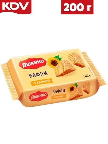 Вафли Яшкино с халвой 200 гр / КДВ