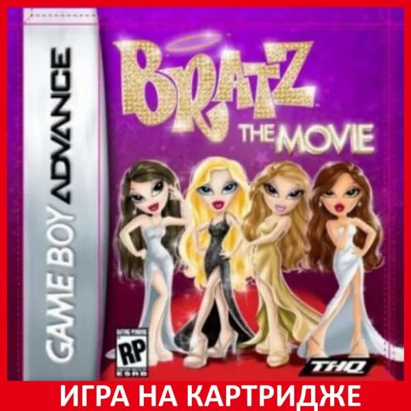 Игра Братц: Фильм (Bratz: The Movie) Русская Версия GBA Картридж на Nintendo game boy advance