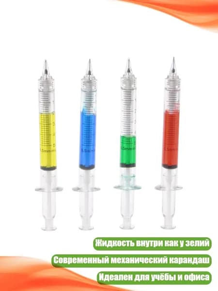 Набор карандашей