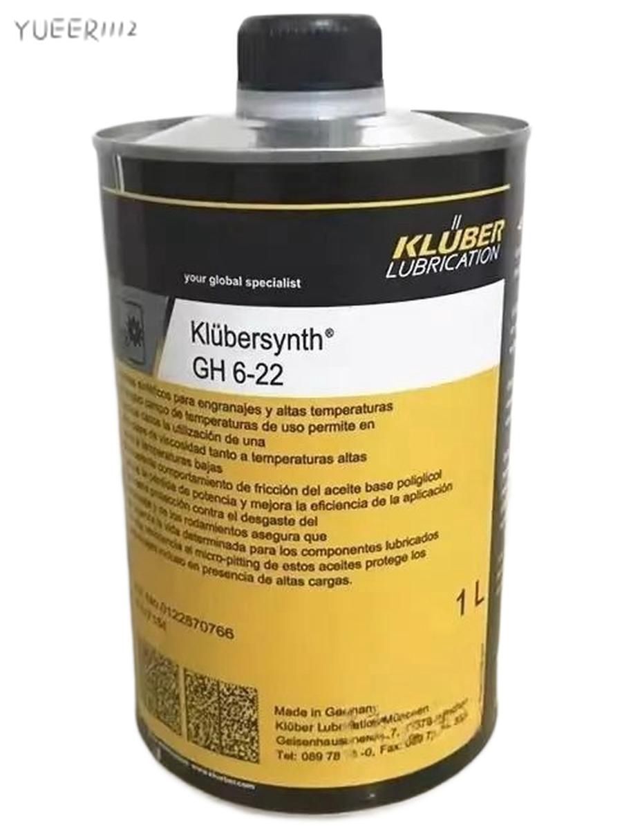 Kluber Масло редукторное, 1 л