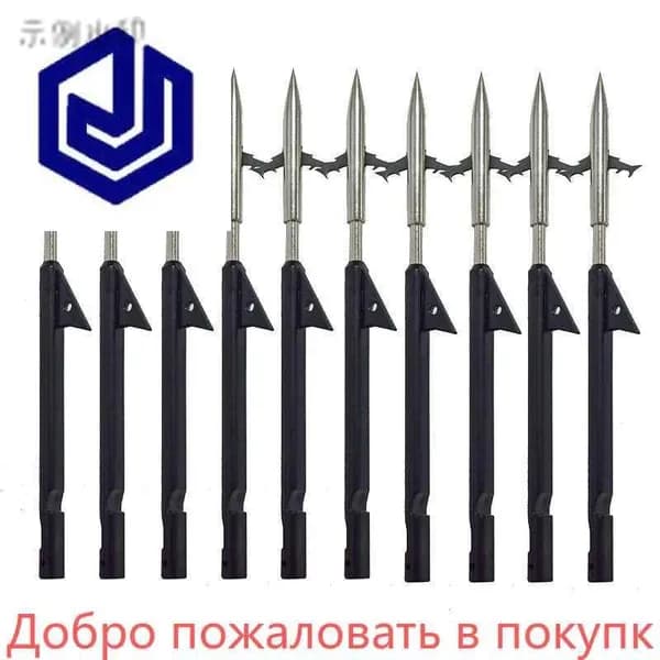 Наконечники для подводных ружей