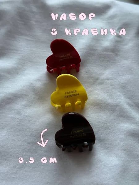 Набор аксессуаров для волос 3 шт.