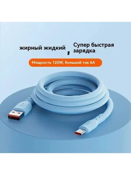 Кабель для мобильных устройств USB Type-C/Micro-USB 2.0 Type-A, 1 м, синий