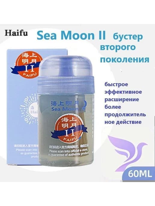 Бустер для накладок ракетки
