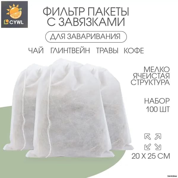 Запарка для бани