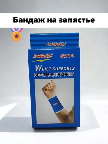 Велосипедный рукав, размер: 2XS-S