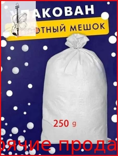 Наполнитель для кресла-мешка, Пенополистирол