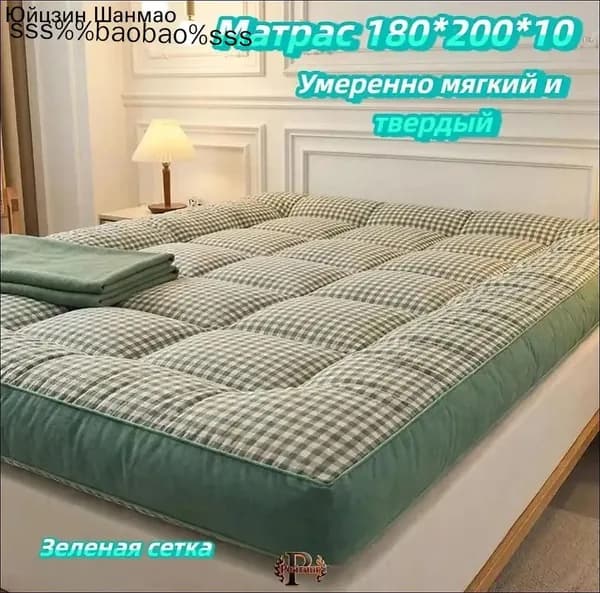 Матрас, Беспружинный, 180х200 см