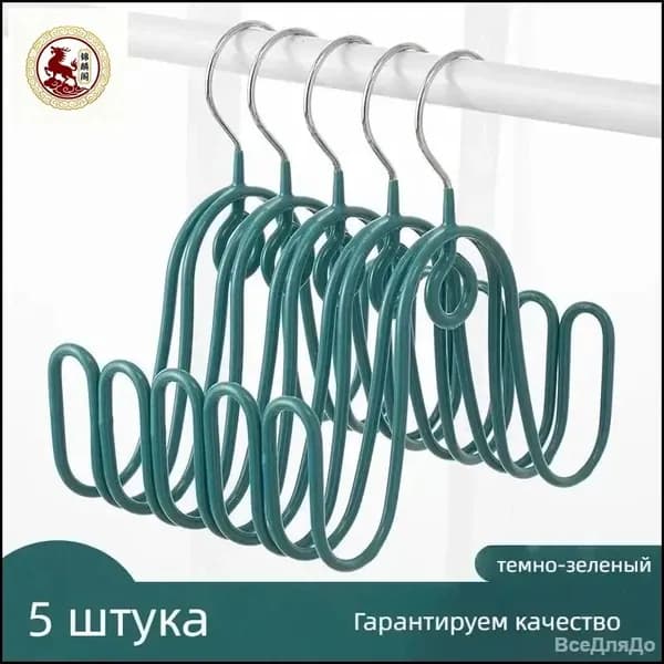 Сушилка для обуви