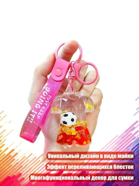 Футбэг