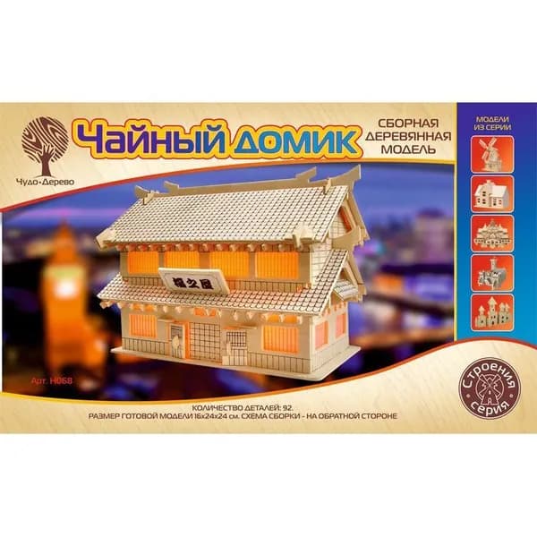 Сборная деревянная модель Чайный домик (РН068), ТМ Чудо-Дерево