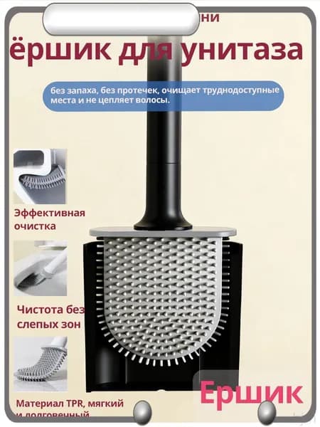 BZMGO Насадка на ершик для унитаза, 1 шт
