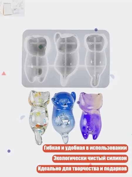 брелок для ключей,Силиконовые формы для кулонов и брелоков в виде кошки