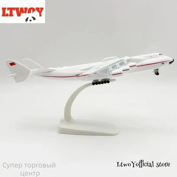 Советская модель самолета Ан-225