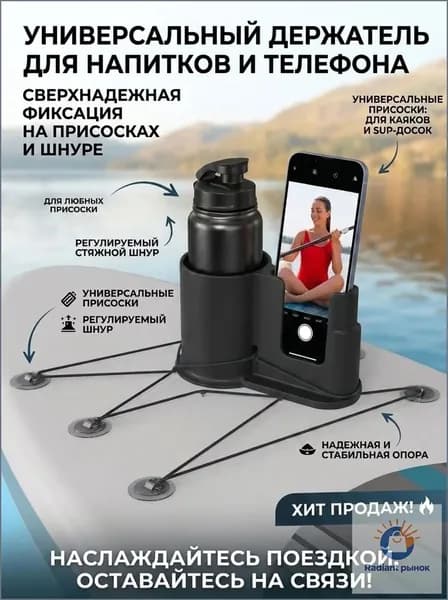 Аксессуары, запчасти для серфинга