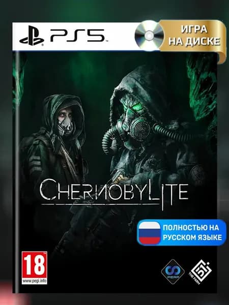 Игра Chernobylite (Чернобль) для PlayStation 5 (PS5) , Русская версия, Диск