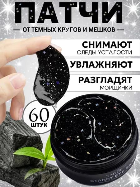 2025Патчи.
