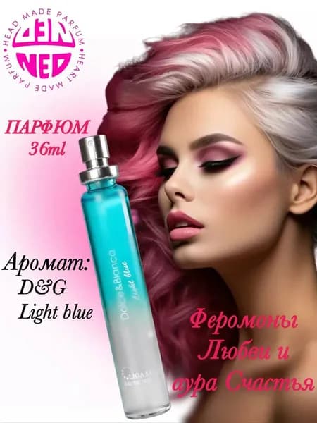 Neo Parfum Туалетная вода Dolce&Blanca 30 мл