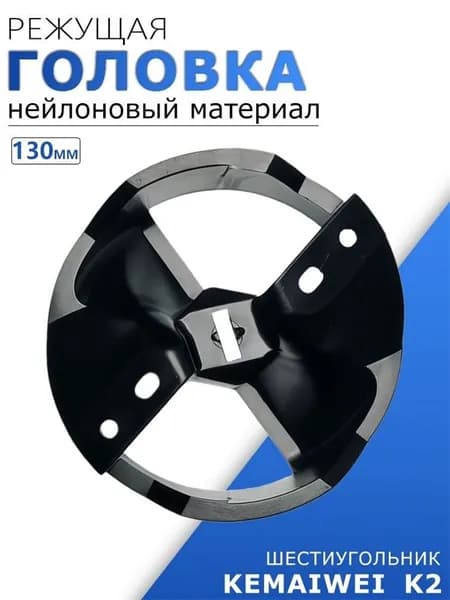 Ремкомплект для ледобура