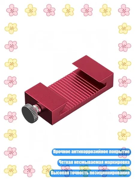 Линейка-стопор металлическая для черчения и измерений, 39mm