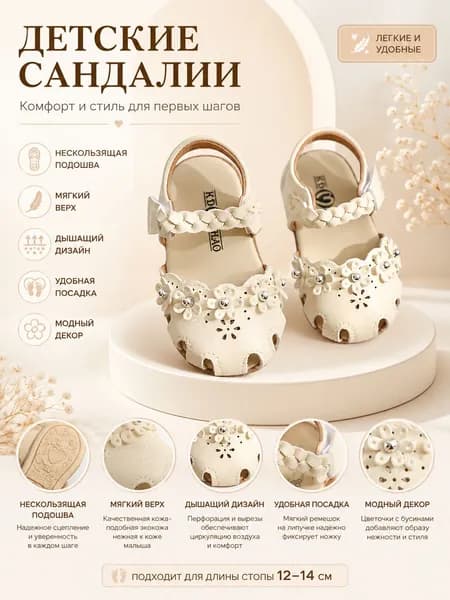 Туфли