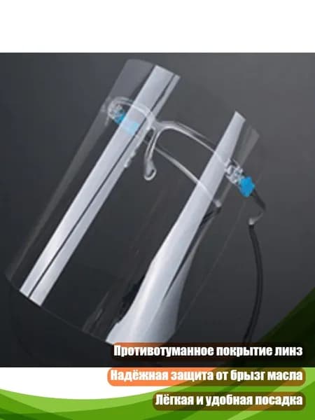 Визор для шлема