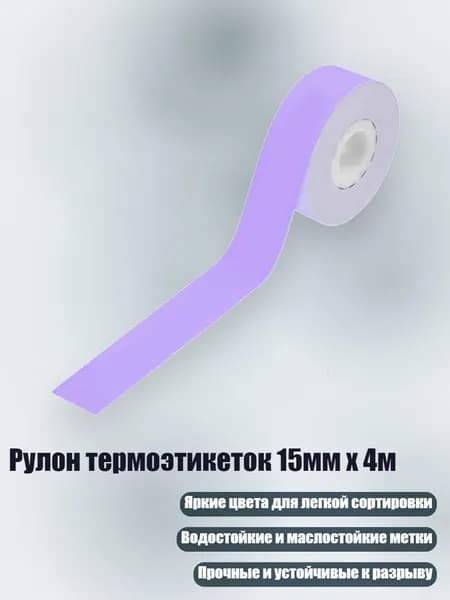 Бумага офисная