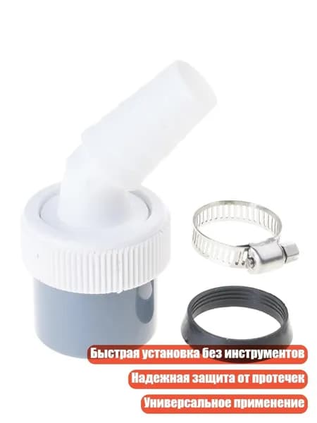 Соединитель дренажного шланга подходит для сушилки, посудомоечной машины и садового оборудования