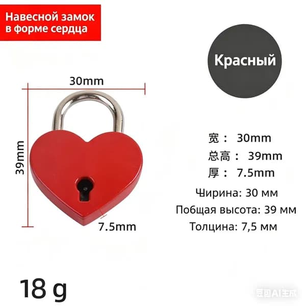 Миниатюрные винтажные замки в форме сердца с ключом для украшения шкатулки