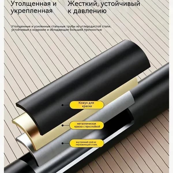 Складной стул