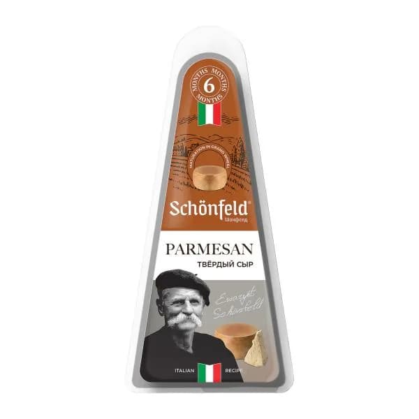 Сыр Schonfeld Parmesan 40% 180г