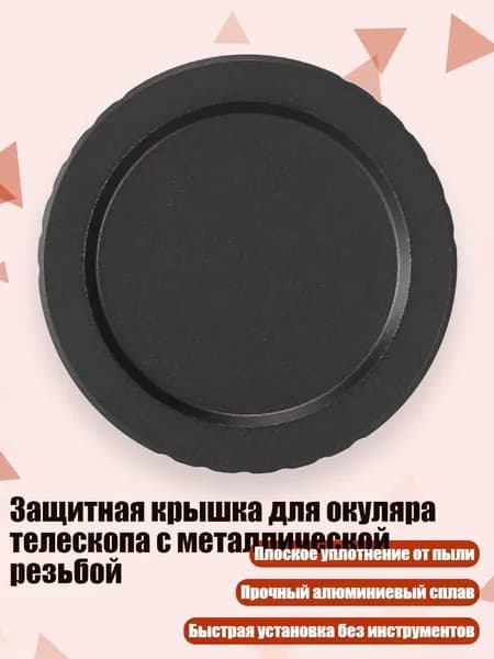 Защитный корпус для фотоловушки