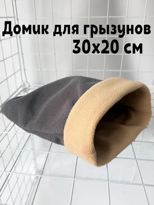 Гамак для крыс хомяка грызунов в клетку или домик