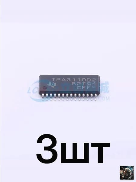 3шт -TPA3110D2PWPR Аудиопродукция / Усилители звука (Audio Amplifiers)