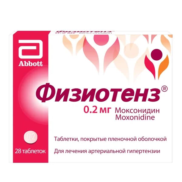 Физиотенз таблетки, покрытые пленочной оболочкой 0,2мг 28шт