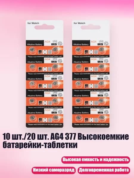 Бокс для батареек, разноцветный, 8NB1000011-B_CQNN6