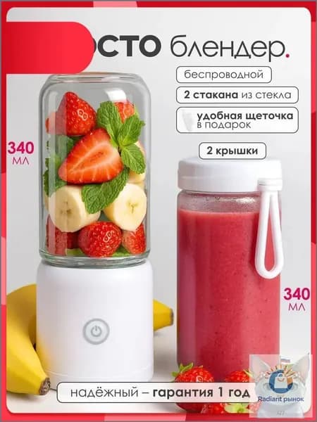 Соковыжималка электрическая комбинированная mzm-20260527114643346, разноцветный