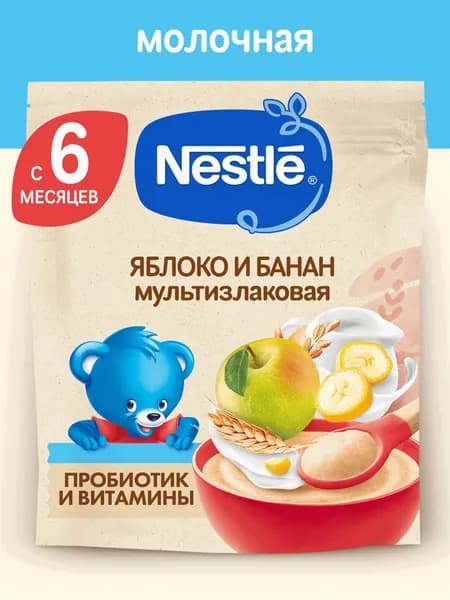 Каша молочная детская NESTLÉ мультизлаковая с яблоком и бананом, с 6 месяцев, 200 г