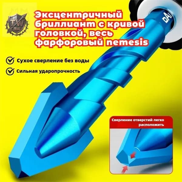 Четырехлезвийное зубчатоесверла по металлу для плитки/металла/дерева