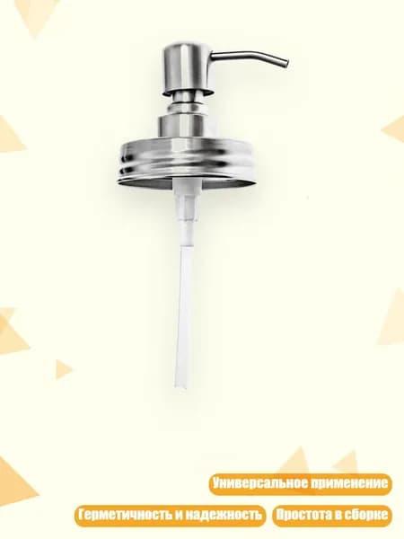 Rust -Resypress Studly из нержавеющей стали масоны JAR JAR GOAP Dispenser Over