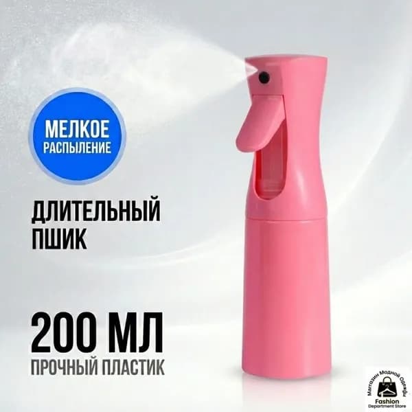 Лейка 1 шт