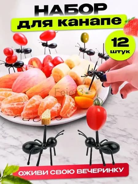 Шпажки для канапе